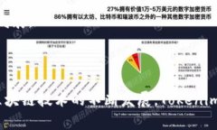 Tokenim主网是一种基于区块