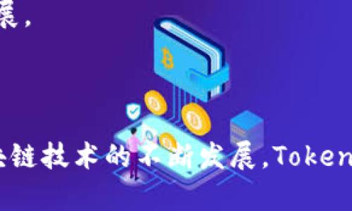 Tokenim主网是一种基于区块链技术的去中心化平台，旨在为用户提供高效、安全的数字资产管理和交易服务。主网的推出标志着Tokenim项目的正式上线，其主要功能包括数字资产的发行、管理和交易，支持智能合约的执行，并在此基础上构建一系列去中心化应用（DApp）。

### Tokenim主网的主要特点

1. **去中心化交易**：Tokenim主网允许用户在无需中介的平台上直接进行数字资产的交易，确保交易的透明性和安全性。
   
2. **高速交易处理**：借助先进的技术架构，Tokenim主网能够实现快速的交易确认时间，大幅提高用户的交易体验。

3. **安全性**：Tokenim主网采用多层次的安全措施，包括密码学技术，确保用户资产的安全性，防止黑客攻击和诈骗行为。

4. **可扩展性**：Tokenim主网设计之初就考虑到网络的可扩展性，能够适应未来不断增长的用户需求。

5. **智能合约支持**：用户可以在Tokenim主网上创建和执行智能合约，自动化各种交易和业务流程，降低运营成本，提高效率。

### Tokenim主网的应用场景

Tokenim主网可以在多个领域发挥作用，包括但不限于：

- **金融服务**：用户能够在主网上进行各种金融交易，如贷款、投资等，享受去中心化的金融服务。
- **供应链管理**：通过区块链技术，Tokenim主网能够提供透明的供应链追踪，确保商品的真实来源与流通。
- **数字身份**：Tokenim主网可以为用户创建去中心化的数字身份，保护用户隐私的同时，提高身份验证的效率。
- **物联网**：结合物联网技术，Tokenim主网能够实现设备之间的智能合约和自动化交易，推动智能家居和智能城市的发展。

### 总结

Tokenim主网的推出不仅为用户提供了强大的数字资产管理工具，也为各行各业的去中心化应用提供了基础设施。随着区块链技术的不断发展，Tokenim主网有望在未来发挥更大的影响力，推动数字经济的革新与发展。