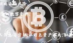 关于TokenIM和提币的相关信