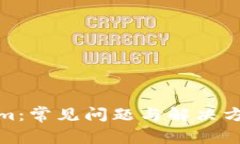 Tokenim：常见问题与解决方案详解