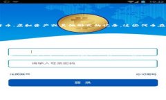 “Tokenim” 通常是指“to