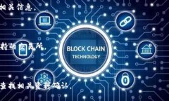 Tokenim（或许是指某种特定