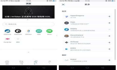 轻松提现以太坊到钱包里的终极指南
