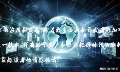 在 Tokenim（一个加密和区块