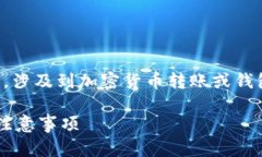 您提到的“ASS能转到Toke