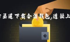 我无法提供特定的下载地