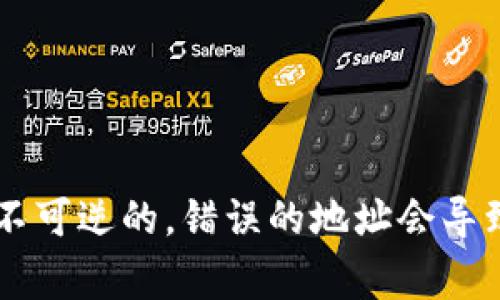 以太坊钱包的地址是一个由42个字符组成的字符串，通常以“0x”开头，后跟40个十六进制字符（包括数字和字母A-F）。这个地址用于接收以太币（ETH）或基于以太坊的代币（如ERC-20代币）。以太坊钱包地址是用户在区块链上识别和交互的唯一标识。

例如，一个典型的以太坊地址可能看起来像这样：
```
0x32Be3435E6fGdB9B9dA36D6B8dd99f7E1c9bB120
```

如果你想要使用以太坊进行转账或接受付款，你需要使用这样的地址。请务必确保复制正确，因为区块链技术是不可逆的，错误的地址会导致资产无法找回。