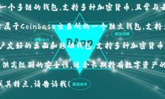 区块链钱包有很多种，常