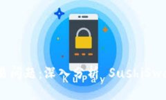 如何解决Token交易问题：深