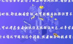 您提到的“tokenim没有密钥