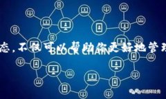   如何将Tokenim导入EOS钱包