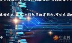 USDT（Tether）是一种与美元