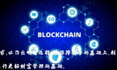 以太坊官网钱包选择指南