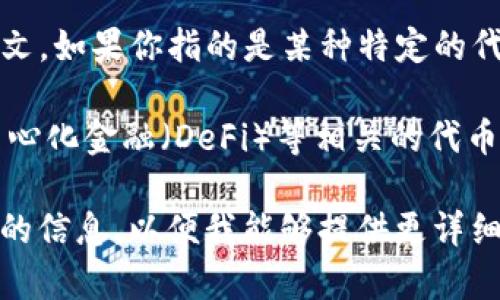 在Tokenim中，