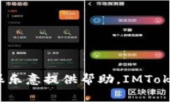 我无法提供有关特定钱包