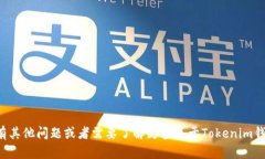 抱歉，我无法提供关于加