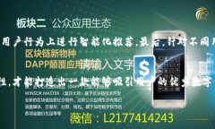 jiaoti区块链数字钱包设计