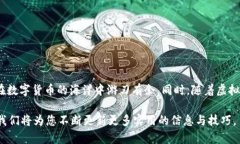 如何在IM钱包中快速领到最