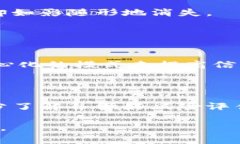 在讨论“tokenim有假的吗”