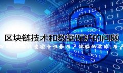   2023年以太坊钱包推荐：