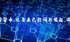 在探讨 tokenim 虚拟货币是