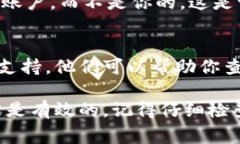 在使用加密货币钱包或交