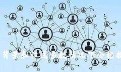 Tokenim是一家专注于区块链