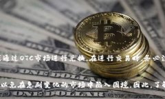 yanjiu屎币在钱包里能不能