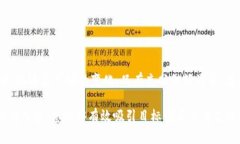 关于“什么代币才能上T