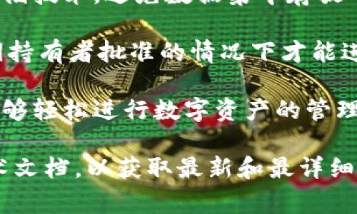 Tokenim 是一种基于区块链技术的数字资产管理和交易服务平台。该平台通常采用去中心化技术，以确保用户的数字资产安全和隐私保护。具体而言，Tokenim 可能采用了以下技术：

1. **区块链技术**：Tokenim利用区块链的分布式账本特性，确保每一笔交易的透明性和不可篡改性。

2. **智能合约**：通过智能合约，Tokenim能够自动执行合约条款，减少交易中的中介和成本，提高交易效率。

3. **密码学技术**：采用强大的加密算法保护用户的私钥和交易信息，确保数据传输的安全性。

4. **去中心化存储**：为了进一步增强安全性，Tokenim可能利用去中心化存储技术，避免数据集中存放所带来的风险。

5. **多签名技术**：通过多签名方式加强账户的安全性，确保只有在多个密钥持有者批准的情况下才能进行交易。

6. **用户界面的友好性**：Tokenim可能提供简单易用的用户界面，使用户能够轻松进行数字资产的管理与交易。

如果您对 Tokenim 的具体技术栈或实现有兴趣，建议查看其官方网站或技术文档，以获取最新和最详细的信息。