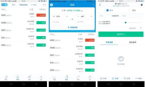 选择最适合你的区块链钱包软件：全面解析与推荐