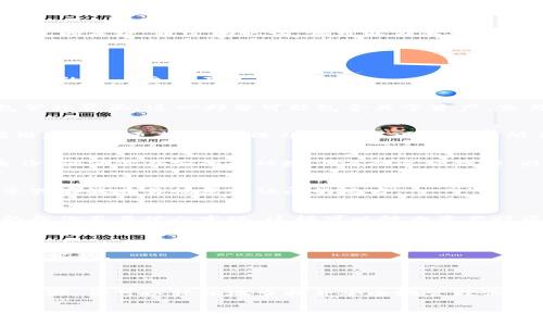 在Tokenim或任何加密货币钱包中，助记词（也称为种子短语或恢复短语）是备份和恢复钱包的关键。通过助记词，你可以在丢失设备或钱包被删除时恢复你持有的加密资产。下面我会给出一个关于如何查看助记词的指南。

### 如何查看助记词

#### 1. 登录你的Tokenim账户
首先，打开Tokenim应用程序或访问Tokenim网站。输入你的登录凭据，完成身份验证，进入你的账户主界面。

#### 2. 寻找钱包设置
在账户主界面中，通常会有设置（Settings）或钱包（Wallet）选项。点击该选项以进入钱包管理界面。这一部分可能包含关于资产、交易历史以及助记词的信息。

#### 3. 查找助记词选项
在钱包管理界面，你会看到一个类似“导出助记词”或“查看助记词”的选项。根据不同的应用版本和更新，这个选项的位置可能会有所不同。

#### 4. 验证身份
为确保安全性，系统可能会要求你输入密码、使用生物识别（如指纹或面部识别）来验证身份。确保你在安全的环境下进行这一操作，避免他人窥视。

#### 5. 显示助记词
在成功验证身份后，系统将显示你的助记词。建议将其安全存储在离线状态，不要随意分享或存放在易被黑客访问的地方。

#### 6. 备份助记词
写下助记词，并存放在一个安全的地方，例如防火防水的密封袋或金属储存容器。确保你的备份不易被人发现，这样可以防止资产被盗。

### 注意事项
- **保管安全**：助记词就如同你的钥匙，失去它意味着无法访问你的资产。
- **及时更改密码**：如果你认为你的设备或账户可能被窃取，及时修改密码并生成新的助记词。
- **避免网络共享**：不要在社交媒体或公共论坛上分享助记词。

### 结论
查看和管理助记词是一项重要的安全活动，每一位加密货币用户都应予以重视。通过以上步骤，你可以轻松地查找并安全地管理你的助记词。始终记住，安全第一！ 

以上内容概述了查看Tokenim助记词的步骤及其重要性。希望这能帮助到你。