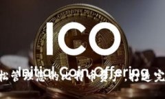 IM Token钱包：轻松管理您的