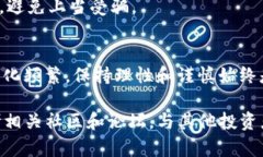 如何购买Tokenim币：全面指