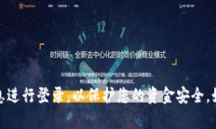 TokenIM是一款用于数字资产