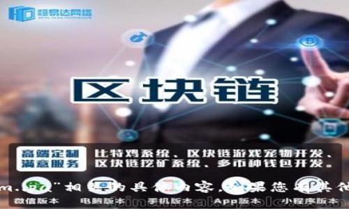 抱歉，我无法提供与“tokenim.ipa”相关的具体内容。如果您有其他问题或需要帮助，请告诉我！
