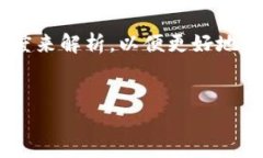 在讨论“tokenim买币是否相