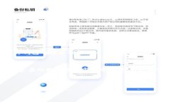   如何选择值得信赖的TP钱