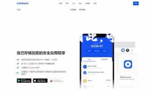 钱包APP并不一定属于区块链，但很多钱包APP是为了支持和使用区块链技术而设计的。以下是更详细的解释：

1. **定义**：
   - **区块链**是一种分布式数据库技术，以去中心化的方式记录数据，确保数据的不可篡改。
   - **钱包APP**则是一种应用程序，用于存储、发送和接收数字资产（如加密货币）。

2. **钱包APP的类型**：
   - **热钱包**：在线钱包，访问方便，通常用于频繁交易。热钱包需要与互联网连接，许多这种类型的钱包APP会与区块链网络互动。
   - **冷钱包**：离线钱包，安全性高，通常用于长期存储资产。这些钱包不需要区块链直接交互，尤其是在不频繁交易的情况下。

3. **区块链的应用**：
   - 钱包APP通常支持与一种或多种区块链进行交互，以管理用户的数字资产。例如，比特币钱包需要与比特币区块链进行交互，而以太坊钱包则需要与以太坊区块链互动。

4. **总结**：
   - 钱包APP可能独立于区块链存在，但其主要功能和价值常常与区块链密切相关。因此，可以说许多钱包APP是为了利用区块链技术而开发的。

如果你对这个主题有更深入的疑问或需要更详细的解释，请告诉我！