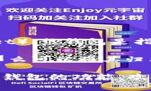 Tokenim 是一种数字钱包，专注于加密货币的存储和管理。通常情况下，钱包的分类分为热钱包（Hot Wallet）和冷钱包（Cold Wallet）。热钱包是指那些在线连接的、便于使用的电子钱包，适合日常交易和快速转账，而冷钱包则是指离线存储的，更加安全但不便于日常使用的方式。

关于 Tokenim 是否属于热钱包，这通常取决于其具体的功能和设计。如果 Tokenim 是一个可以在线访问、用于频繁交易的钱包，那么可以将其归类为热钱包。 相反，如果它主要用于长期存储而不经常连接互联网，那么它可能更偏向于冷钱包。

为了准确区分，可以查看 Tokenim 的官方网站或者相关文档，了解其存储方式和安全性特点。如果你需要进一步的信息或比较其他钱包的功能，欢迎提出！
