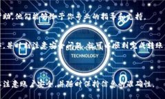 将Tokenim上的币转出去的过
