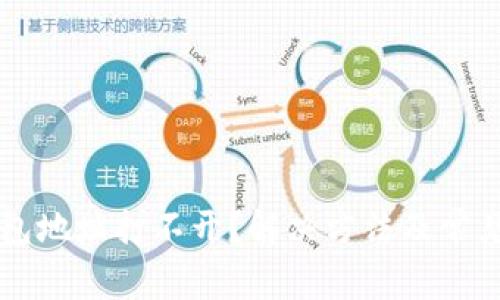 以太坊钱包地址打不开？解决方法及常见问题解析