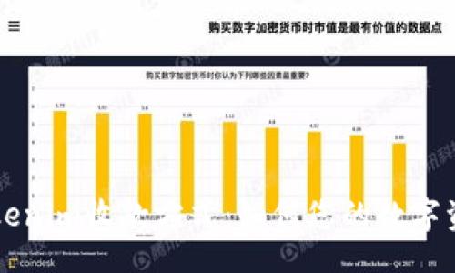 xiaoxi  
全面解析Tokenim收款方式：如何您的数字资产交易经历