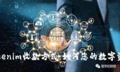 xiaoxi  全面解析Tokenim收款