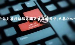   轻松实现比特币钱包跨平