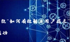 好的，我明白了。为了更