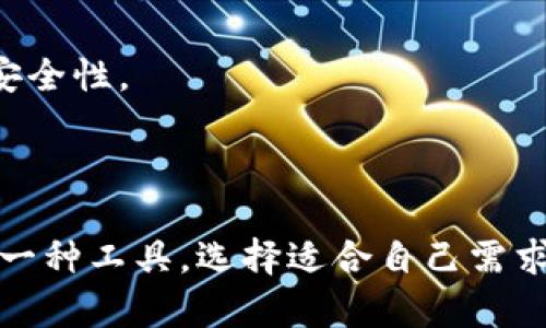 比特币钱包并不属于任何特定的平台，而是由各种不同的公司和开发者提供的一种软件或硬件工具，用于存储、接收和发送比特币。

### 不同类型的比特币钱包

1. **软件钱包**：这类钱包可以在电脑或手机上安装，常见的有Exodus、Electrum和Atomic Wallet等。软件钱包便于使用，适合日常交易。

2. **硬件钱包**：如Ledger和Trezor等，这类钱包可以将比特币存储在设备中，通常被认为是最安全的选择，因为它们离线存储私钥。

3. **网络钱包**：很多交易所（如币安、火币）也提供在线钱包功能，用户可以在交易所中直接管理自己的比特币。

4. **纸钱包**：这种方式将比特币的私钥印在纸上，属于一种离线存储方法，但需要特别小心保管，避免丢失或损坏。

### 如何选择比特币钱包

选择合适的钱包取决于你的需求，比如安全性、易用性和可访问性等。在选择钱包时，考虑以下几点：

- **安全性**：硬件钱包和软件钱包的安全性差异较大，重要的资产建议使用硬件钱包。
- **便捷性**：如果频繁交易，软件钱包会更方便。
- **备份和恢复功能**：一定要选择有良好备份和恢复功能的钱包，以防数据丢失。
- **社区支持和更新**：选择那些有良好社区支持和定期更新的钱包，能确保其长期安全性。

### 总结

总之，比特币钱包并不属于某个特定的平台，而是众多钱包服务商、开发者共同提供的一种工具。选择适合自己需求的钱包至关重要，用户应根据自身的使用习惯、安全需求等因素进行深入分析和选择。