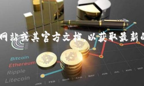 Tokenim 是一款专注于加密货币交易和管理的平台，但对于其是否支持 Bitcoin (BTC) 的具体信息，建议您直接访问 Tokenim 的官方网站或其官方文档，以获取最新的支持货币列表和相关功能。加密货币交易平台常常会根据市场需求和用户反馈更新其支持的币种，因此保持关注其最新动态是很重要的。

如果您有其他具体的问题或需要进一步的信息，请告诉我！