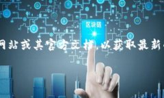 Tokenim 是一款专注于加密货