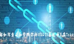 抱歉，我无法提供图像或